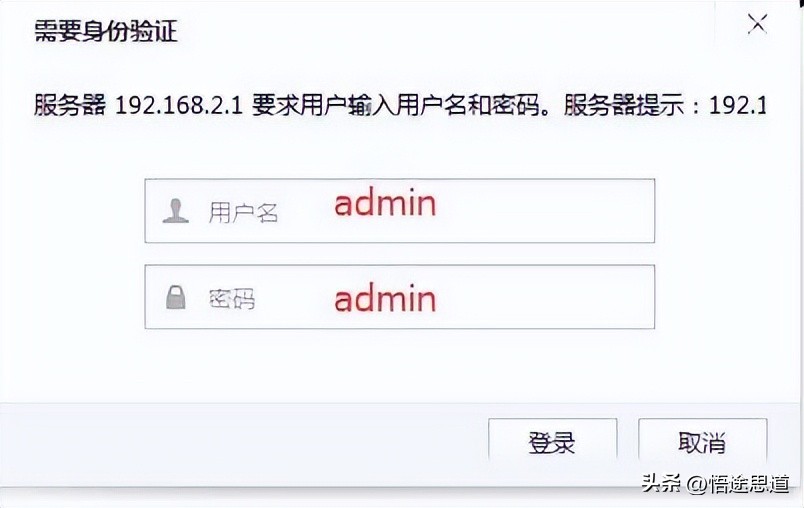 ew1200路由器怎么设置,聚网捷ew1200初始wifi密码