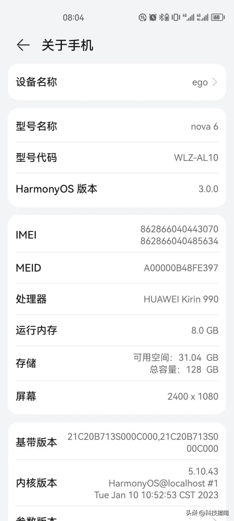 华为永久不变的承诺,华为保证三年不卡的手机类型