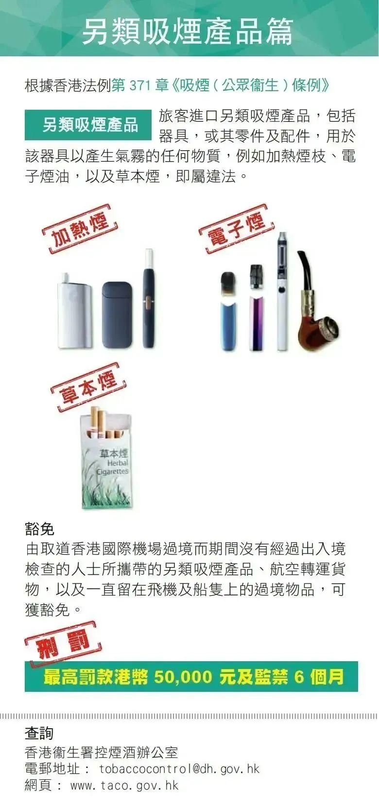 去香港旅游过海关什么东西不能带,入境香港旅游的最新规定