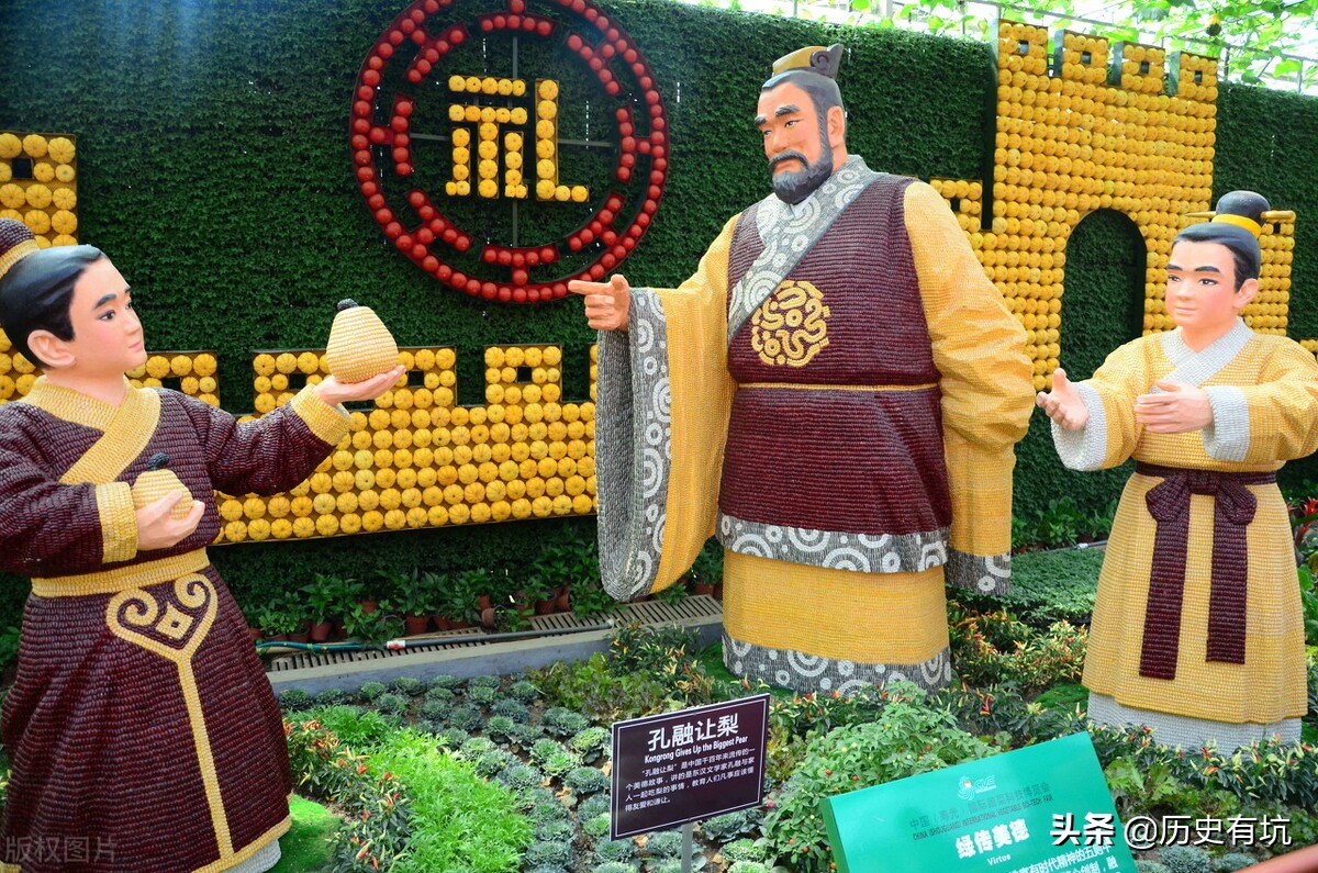 我们应该如何看待孔融让梨这样的谎言