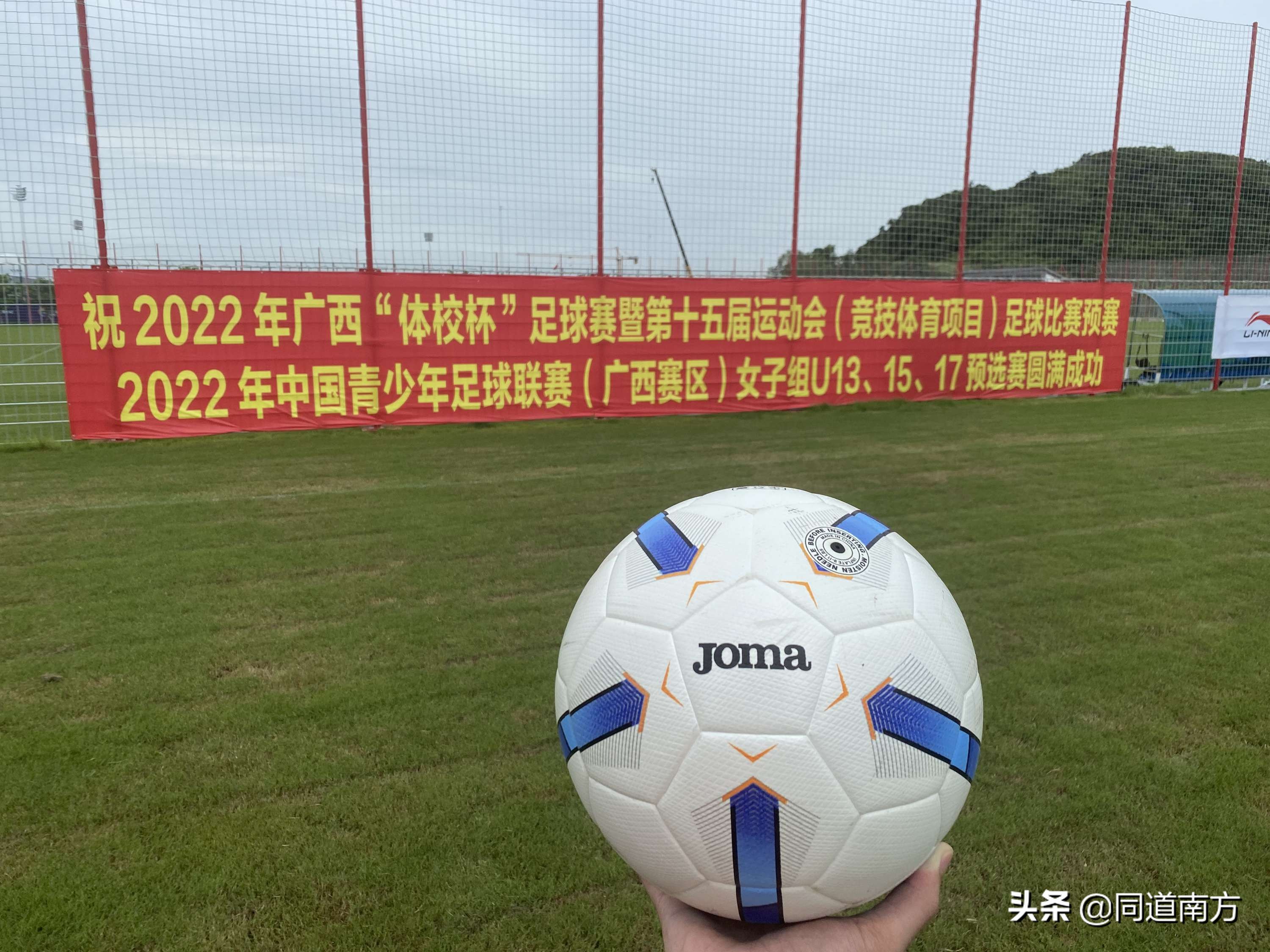 贺州市、南宁市满载而归!2022广西体校杯在贵港顺利结束