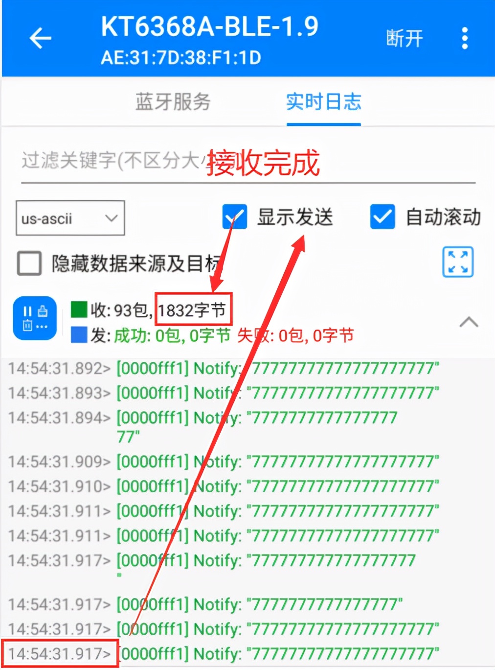 kt蓝牙芯片,kt6368a芯片说明书