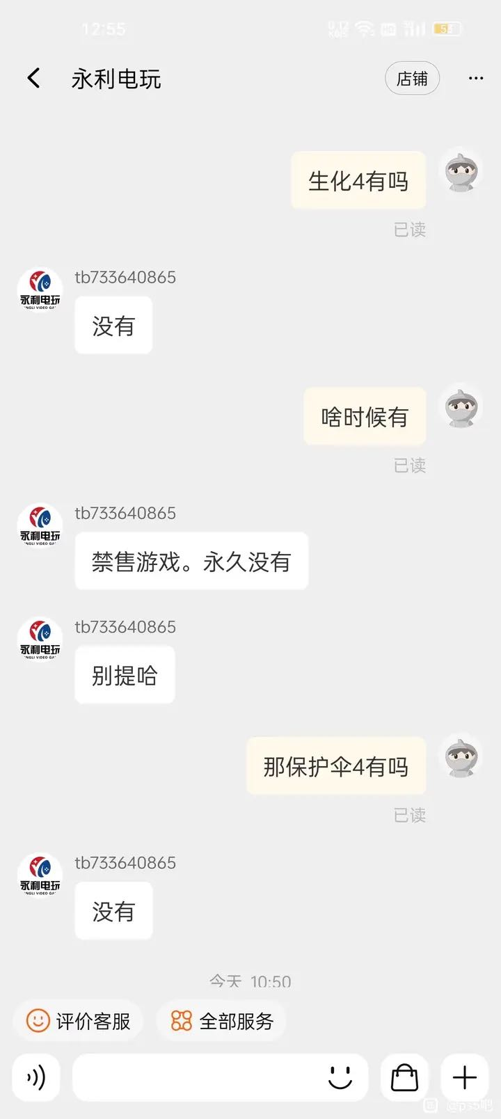 让主机玩家最愤怒的事！大学生假借法律名义黑吃黑白嫖游戏光盘！