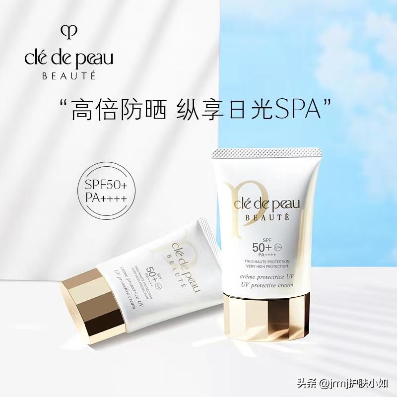 防晒推荐最好用的,4个爆款防晒使用测评