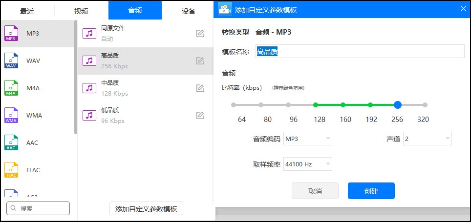 想要将视频转音频？视频转音频操作解析
