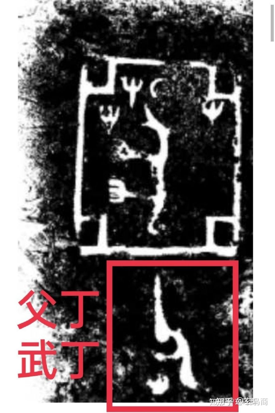 大盂鼎铭文的史料价值,大盂鼎铭文长卷全集