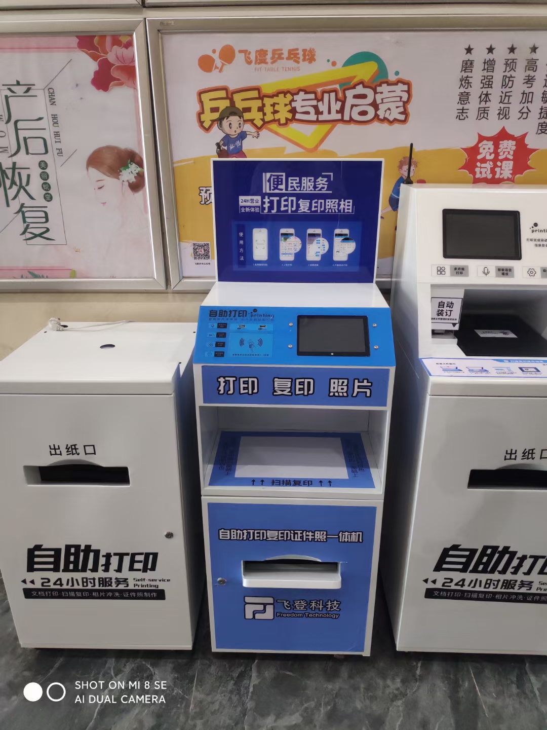 打印新模式,打印方便快捷的方法