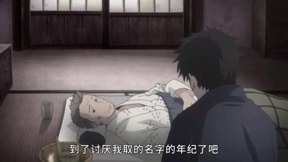 男人异想天开要抓住彩虹,虫师银古决定助他一臂之力