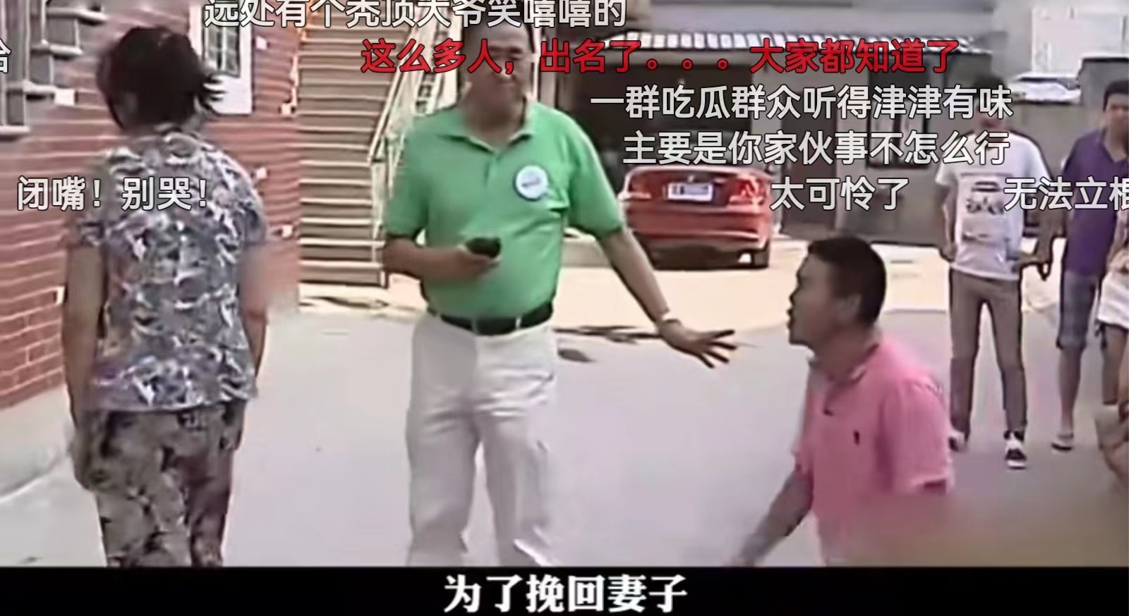 丈夫铁心离婚女人哭了,妻子铁心闹分居后续