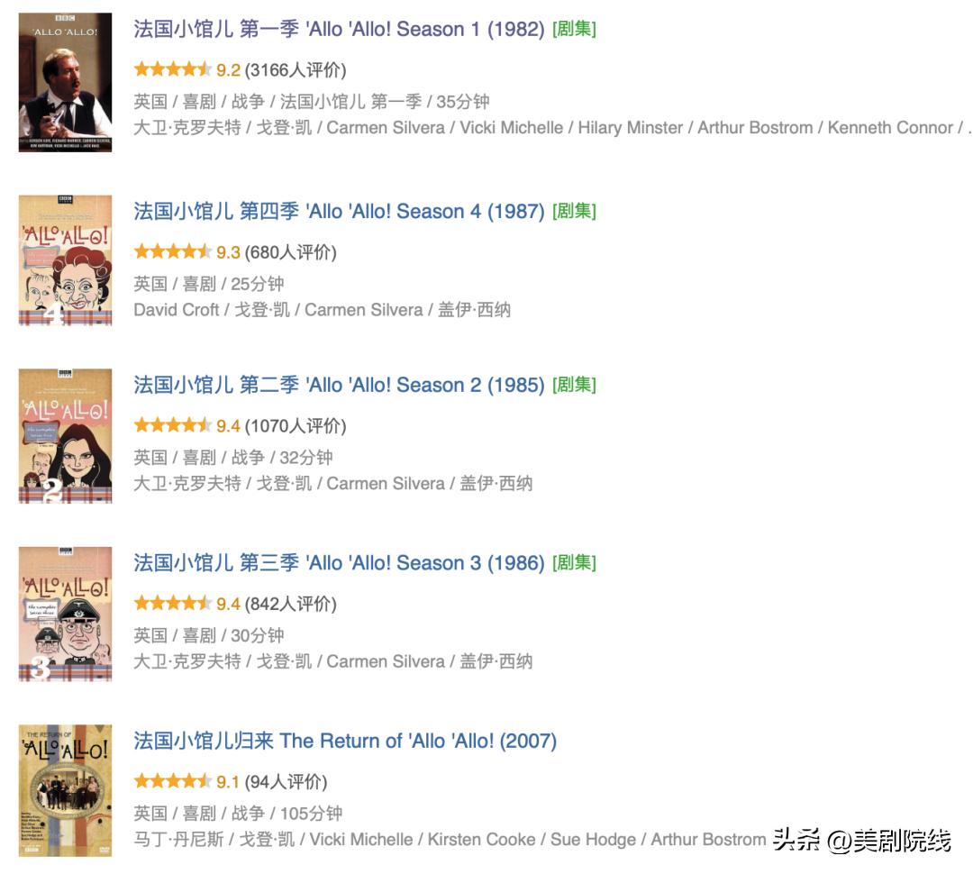 强烈推荐10部经典bbc英剧,bbc英剧推荐2019