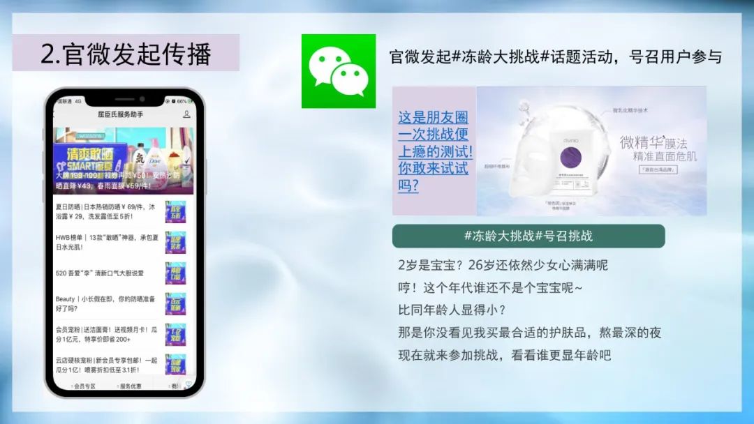 屈臣氏divinia面膜测评,divinia面膜是屈臣氏自有品牌么
