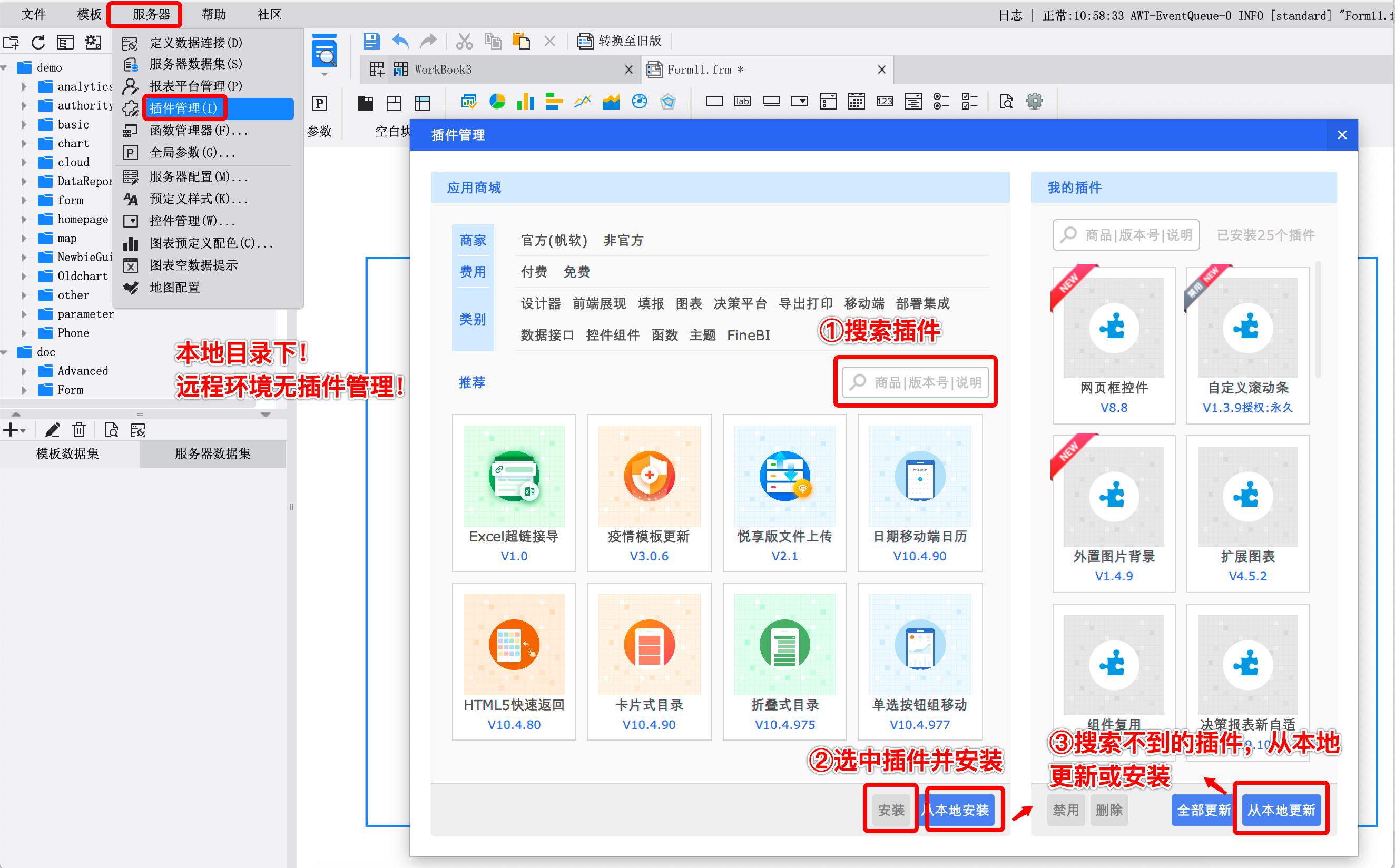 怎么弄更好看的屏幕设计,10分钟搞定大屏设计