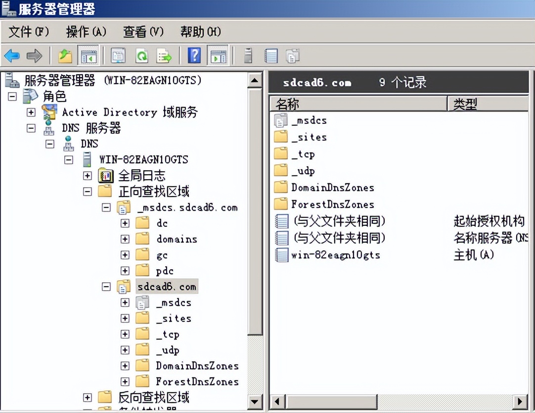 创建ad域需要创建dns服务吗,ad域服务器配置要求