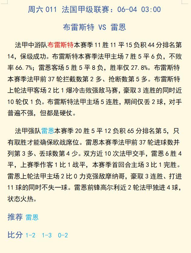 都灵足球比赛最新消息,2021意大利足球比赛视频