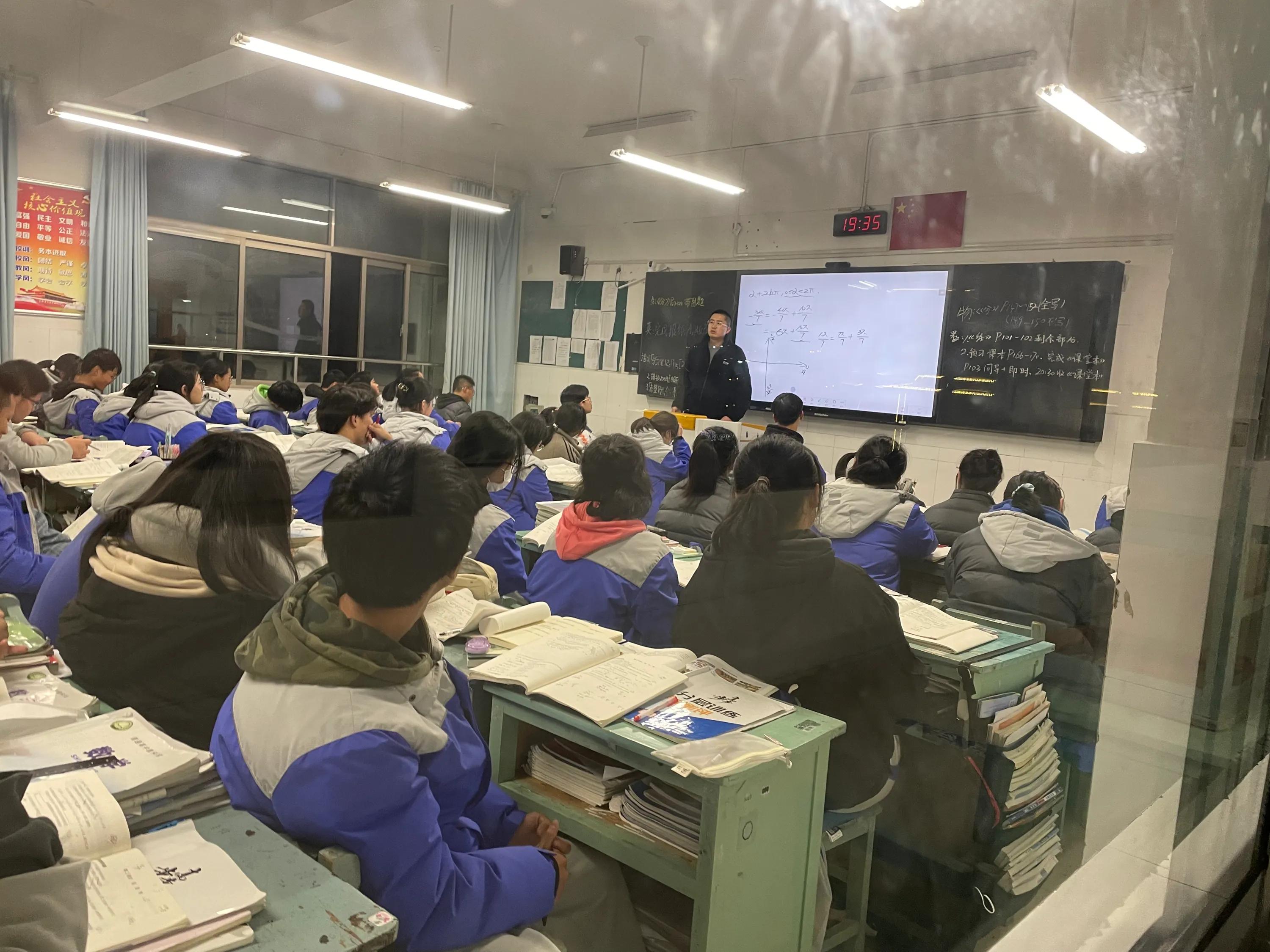 开学第99天：信息通用加物理热门话题巧翻译