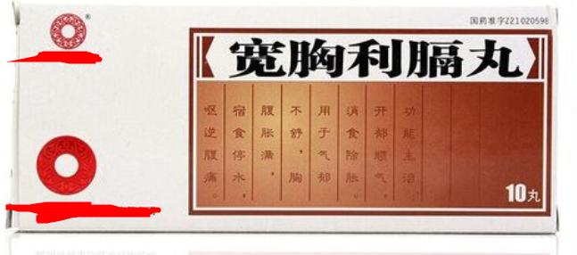 16种常用中成药功效一览表,100多种常见中成药对应240种疾病