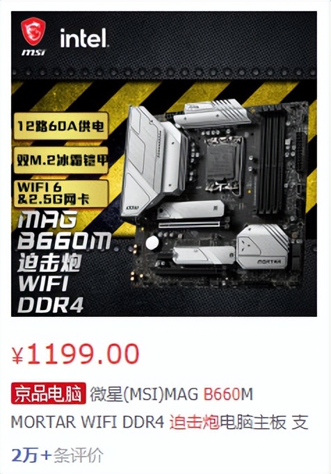 锐龙5-5600和酷睿i5-11400,锐龙55600和i512400哪个好