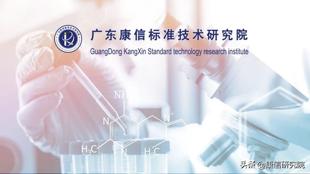 康信检测｜化妆品糖皮质激素检测的必要性