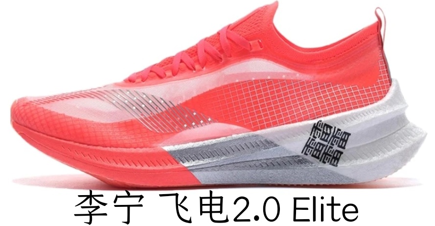 李宁跑鞋矩阵要怎么获得,李宁跑鞋矩阵陈刚