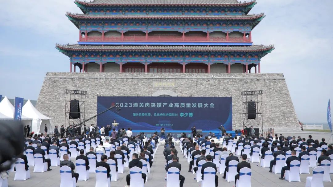 潼关肉夹馍产业,潼关县的肉夹馍产业