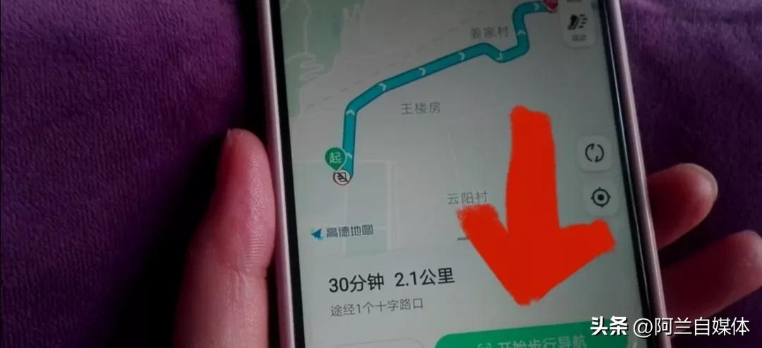 手机导航怎么看路线图详细讲解,手机导航怎么设置看见路线