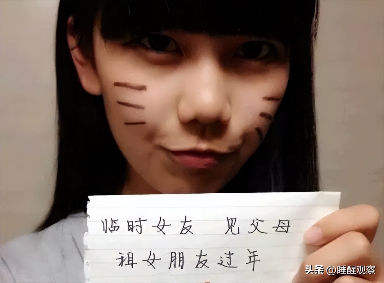 记者暗访日租“女友”行业,记者探访“租女友”业务