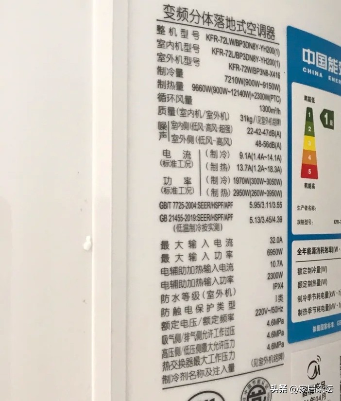 买空调不买格力,买空调不能只听价格