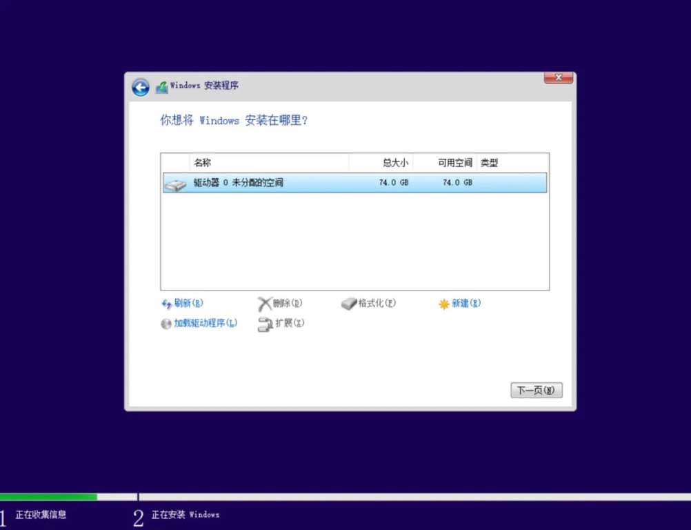 mac虚拟机windows11安装教程,mac系统怎么装win11虚拟机