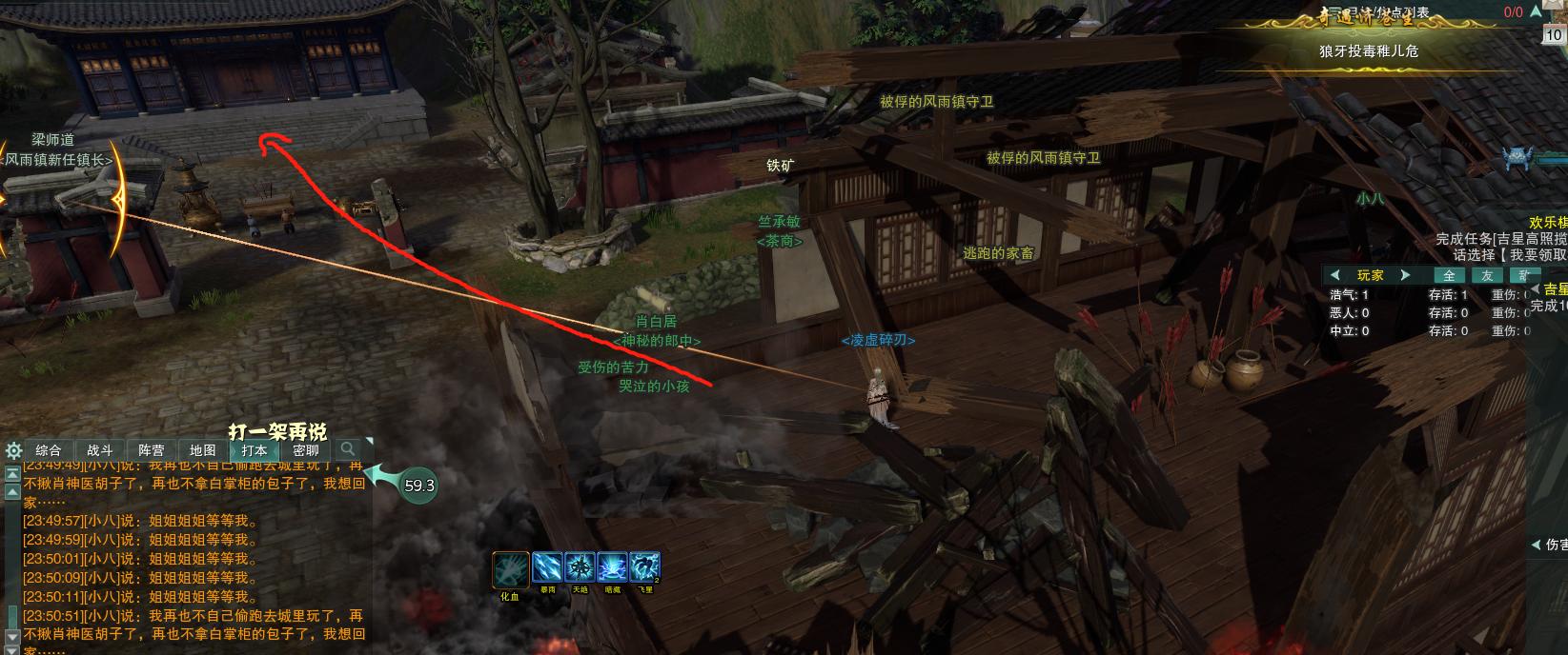 剑网三110大橙武拓印全过程,剑网三120级七秀小橙武任务流程