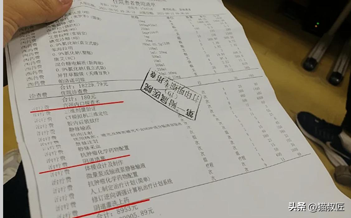 二十年前的他们,20年前互换身份的结局