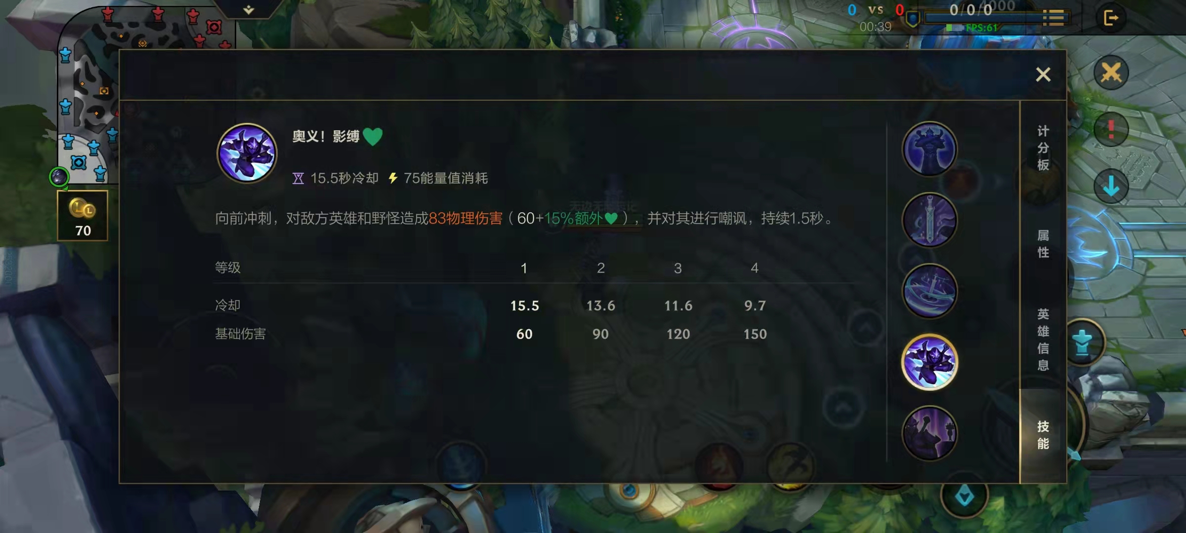 lol手游暮光之眼慎教学,lol手游慎的大招需要引导几秒