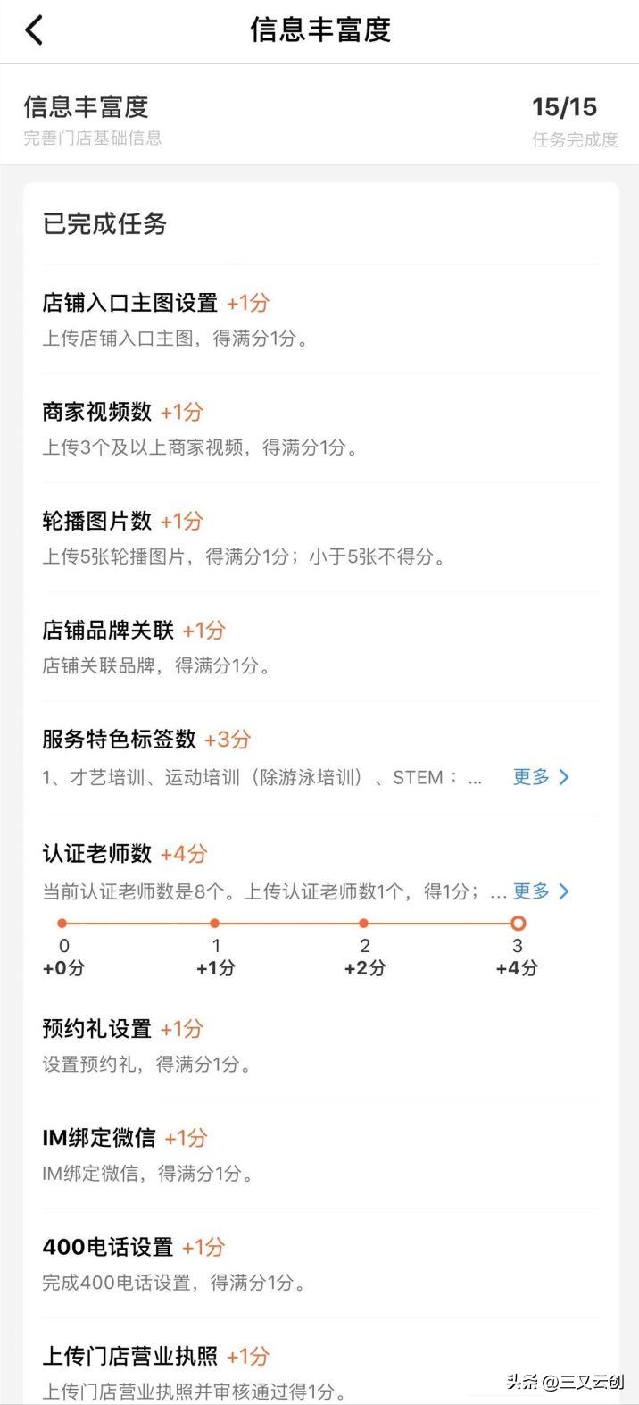 大众点评铜牌银牌金牌商家,大众点评铜牌升银牌需要多少好评