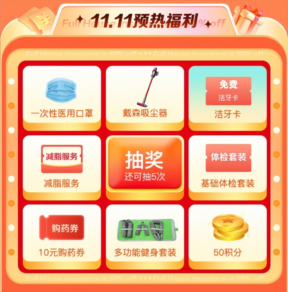 e家平安百万医疗险升级版5000免赔,平安e家平安百万医疗升级版