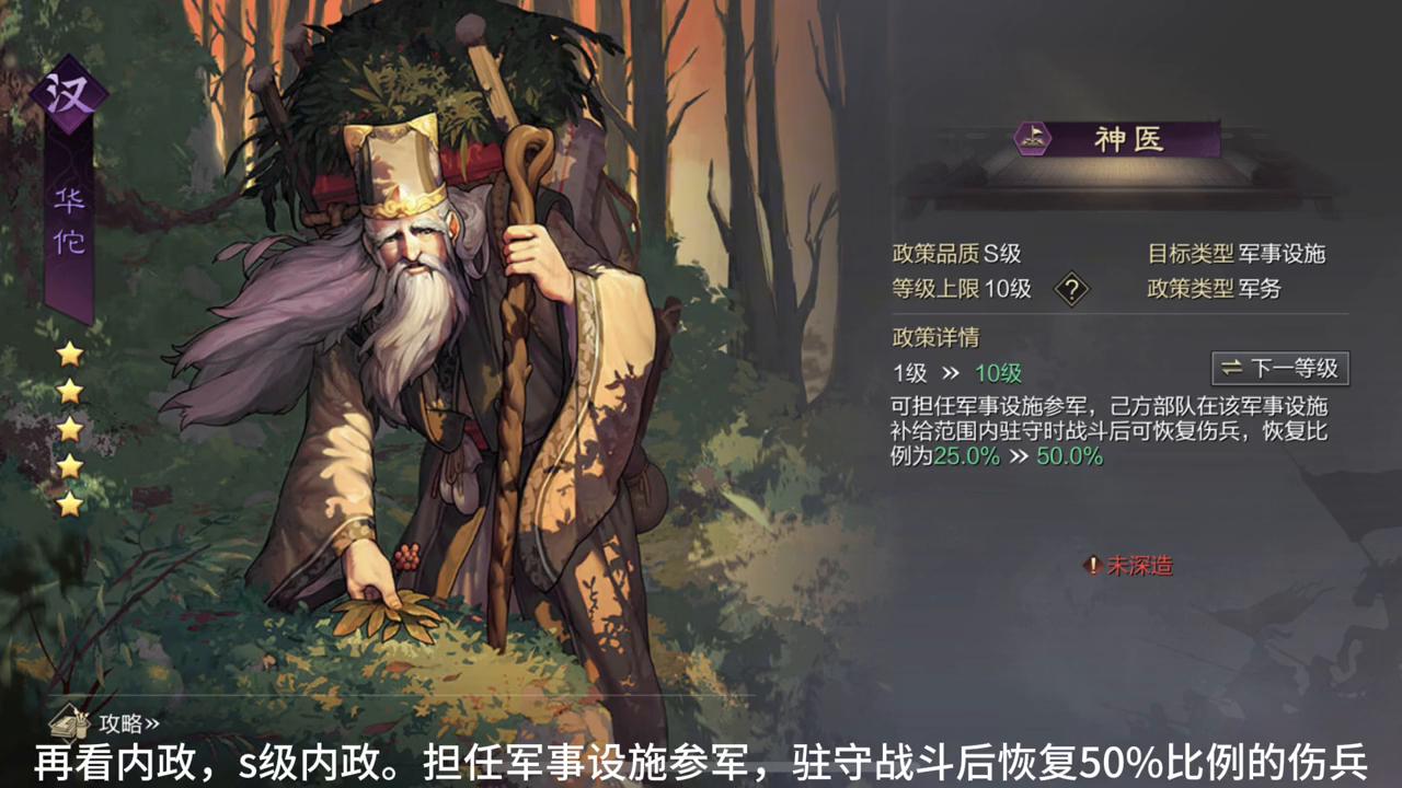 率土被低估的武将,盘点率土被低估的武将庞德