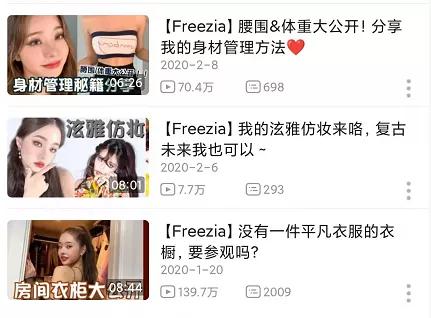 2022第一个现象级顶流,女顶流最新消息