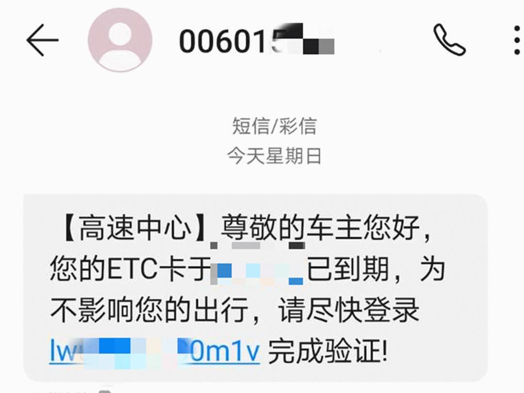 手机号开头为135、137、150、183...的东莞人请注意