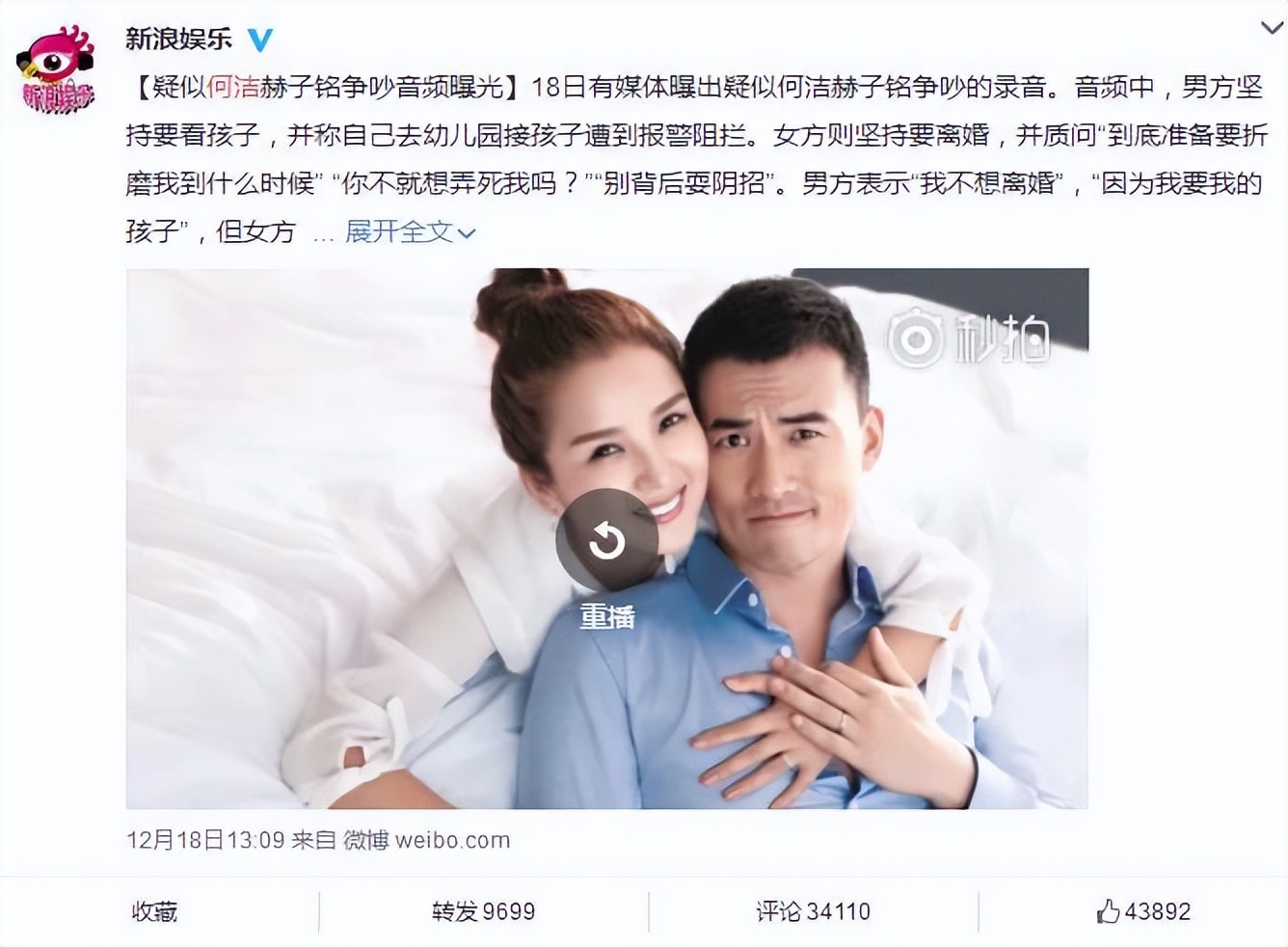 05超女李宇春夺冠背后,超女李宇春夺冠视频