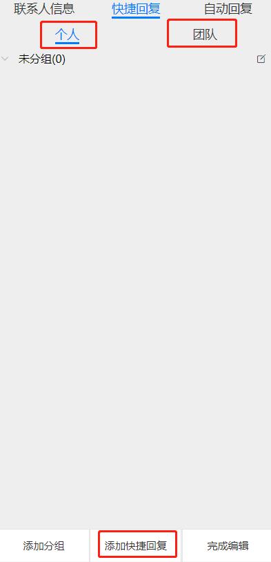 微信有什么功能能对接客服,多个微信可以关联一起接收消息吗