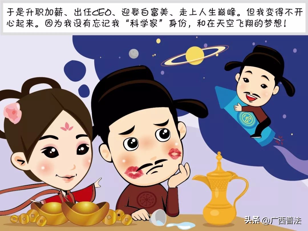 反*教邪**宣传|*天升**记