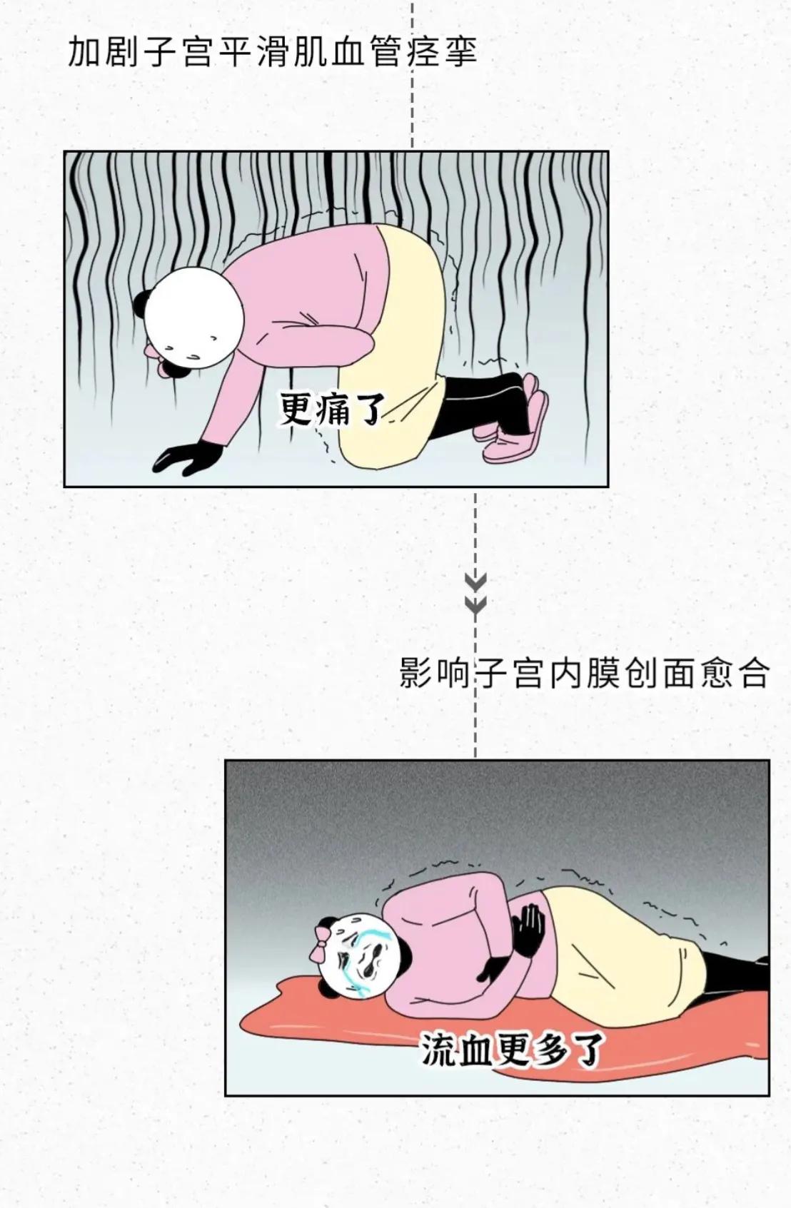 女朋友来大姨妈还能出去玩吗,女朋友来大姨妈还能不能睡觉