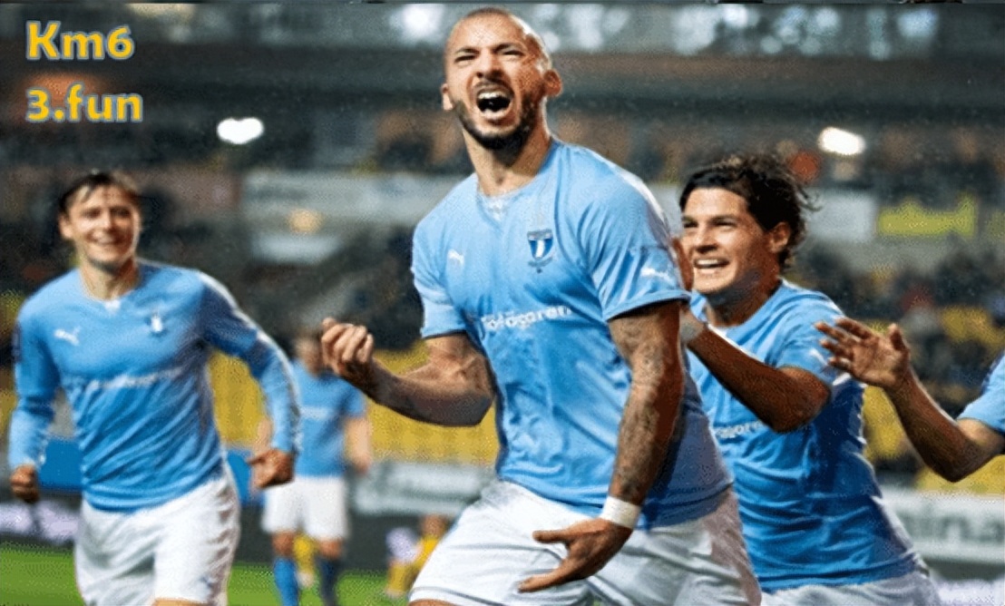 瑞典超天狼星vs马尔默,瑞典超马尔默vs哥德堡分析