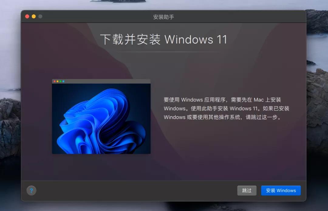怎么把mac界面搬到win11上,mac19款安装win11