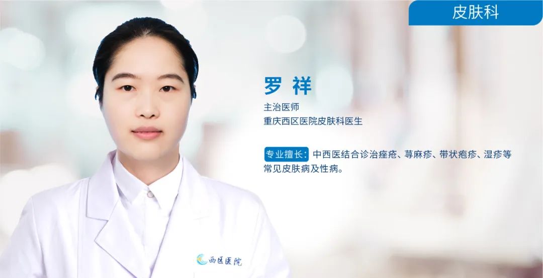 疱疹脱皮症状,疱疹脱皮后很痒怎么办