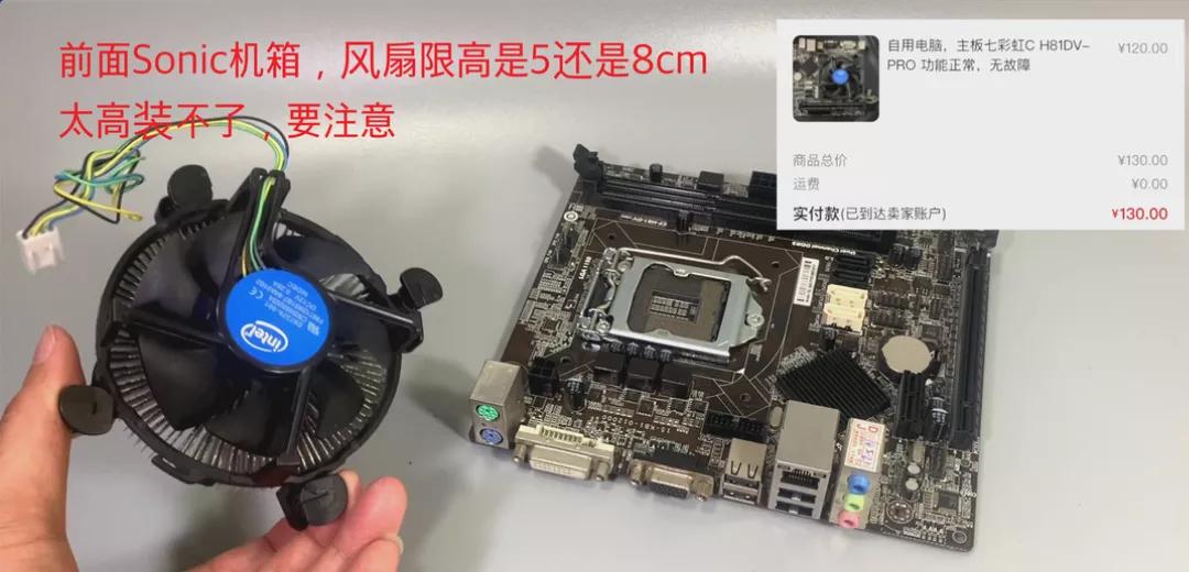 300元机箱性价比最高,300元rog机箱推荐