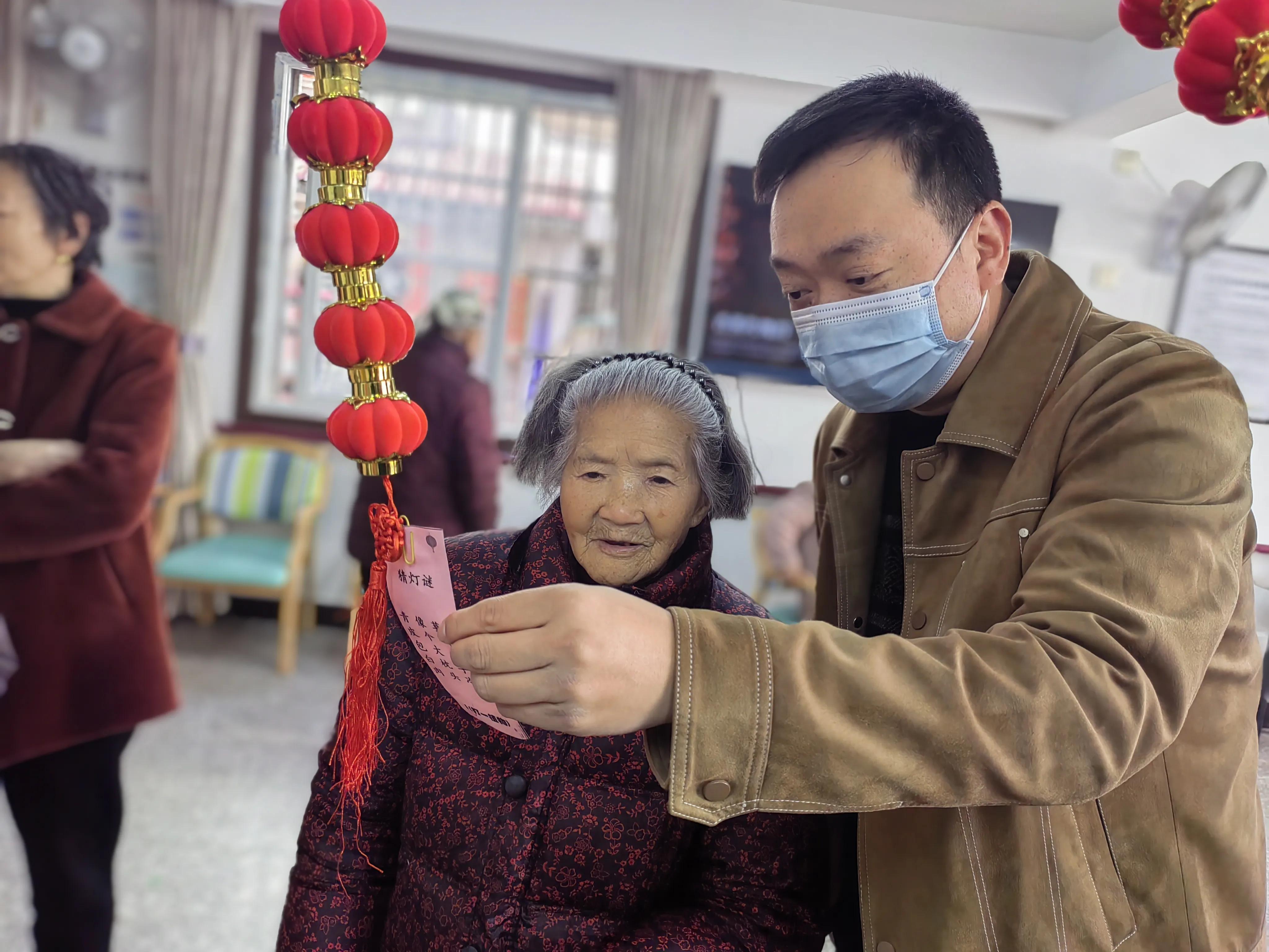 你知道庆元养老院的元宵节是怎样的吗？