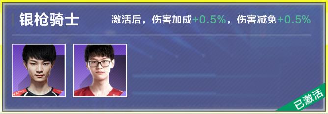 英雄联盟电竞经理为什么会掉战力,英雄联盟电竞经理推不过图