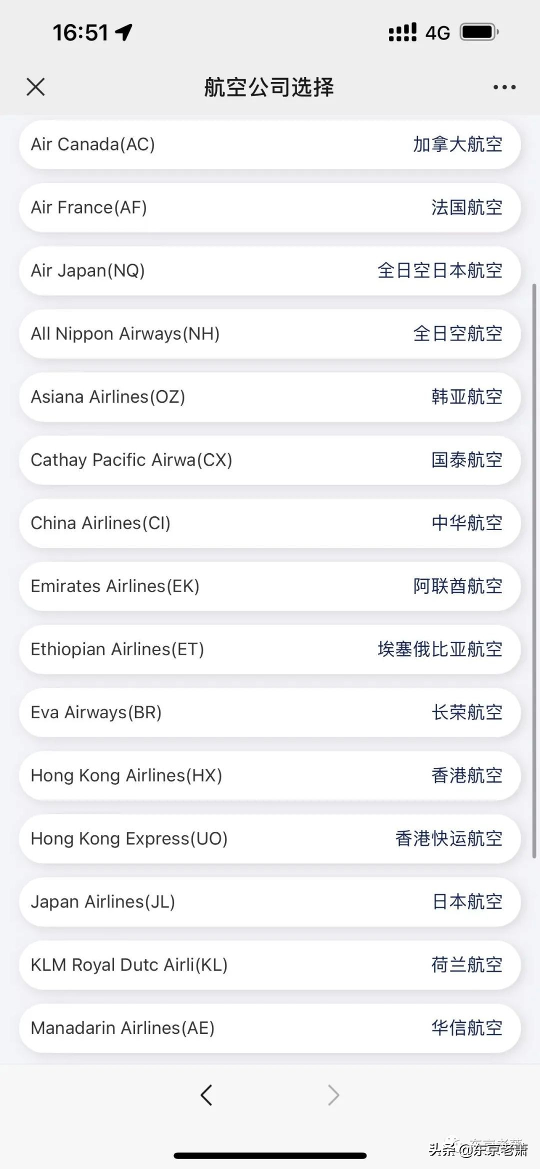 五十位朋友亲身攻略——疫情之下手把手教你日本登陆