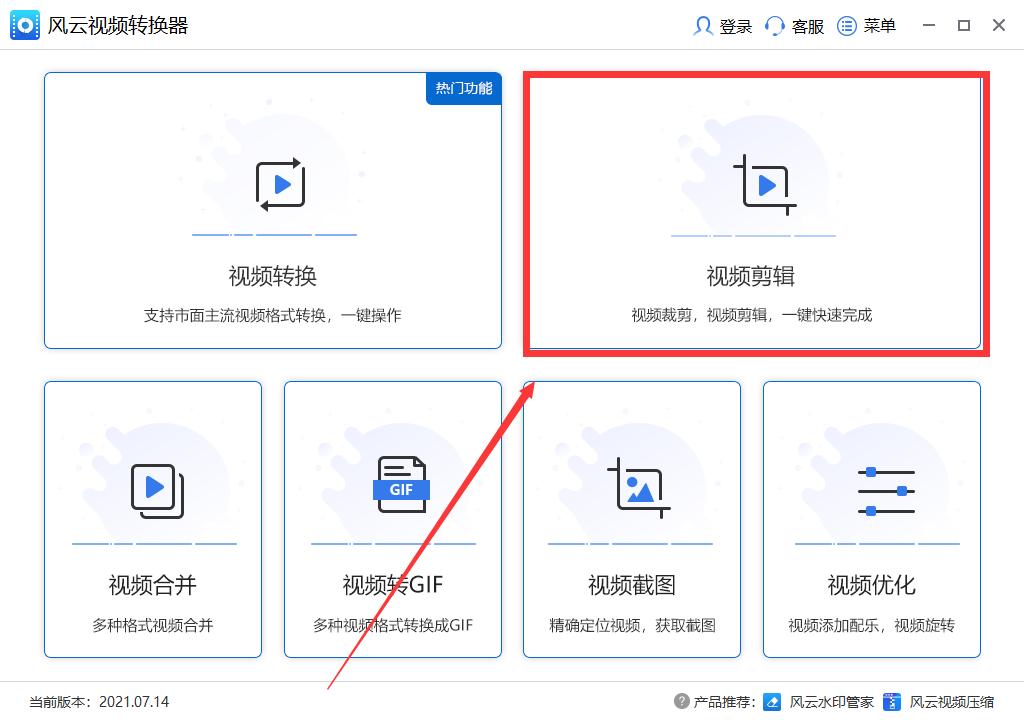 电影剪辑如何快速剪辑一部电影,如何快速学会剪辑视频方法