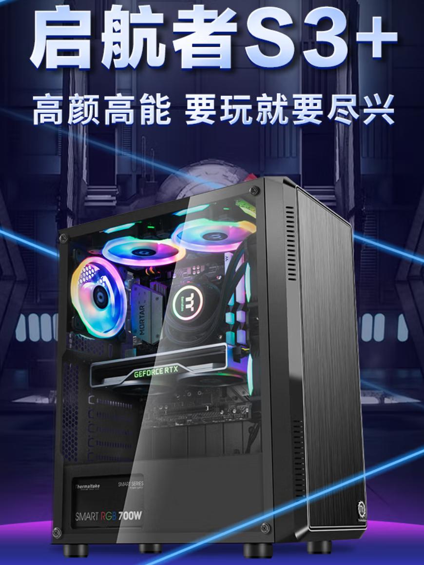 2022年电脑主机装机推荐,双十一电脑主机配置推荐i7