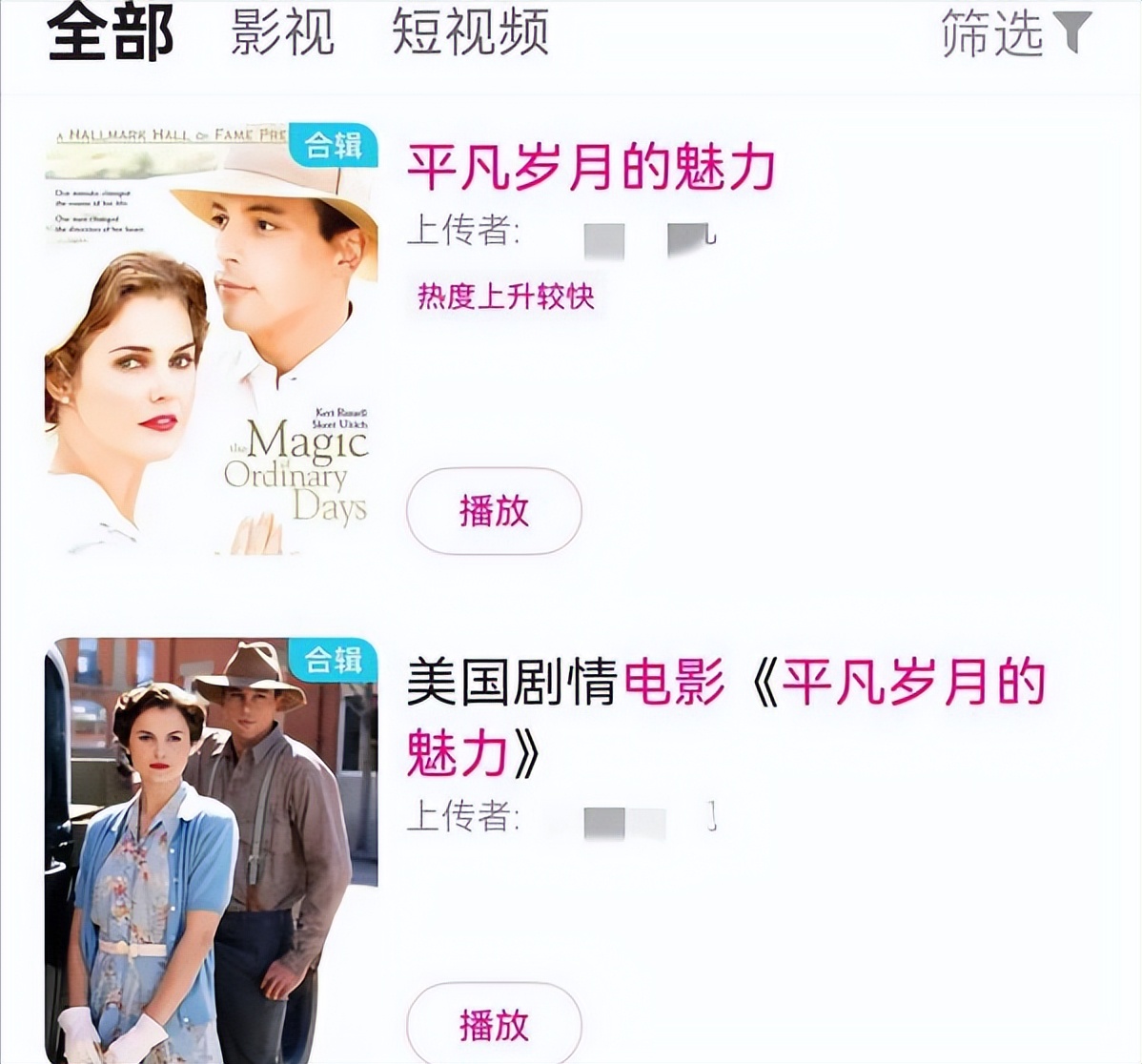 那个收录淫秽视频，在法庭上大放厥词的快播创始人，后来怎样了？